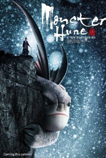Monster Hunt  Full Movie English Sub (1 DVD Box Set)