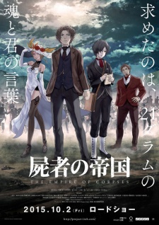 The Empire of Corpses (1 DVD Box Set)