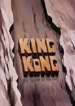 The King Kong Show Complete (1 DVD Box Set)