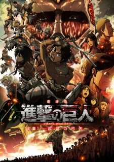 Attack on Titan: Crimson Bow and Arrow (1 DVD Box Set)