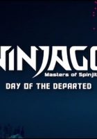 Ninjago: Masters of Spinjitzu (17 DVDs Box Set)