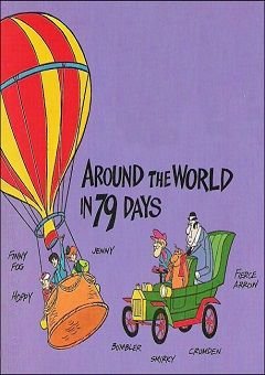 Around The World In 79 Days Complete 
