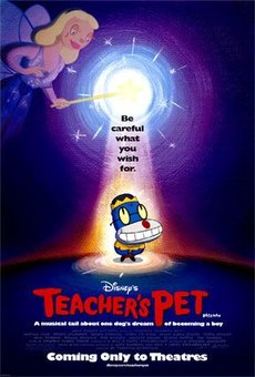 Teacher's Pet Complete (5 DVDs Box Set)