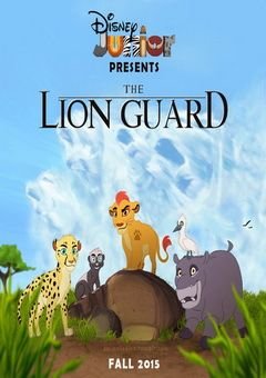 The Lion Guard Complete 